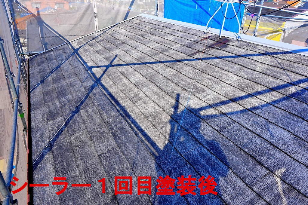 シーラー塗装後1回目