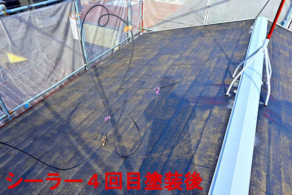シーラー塗装後4回目