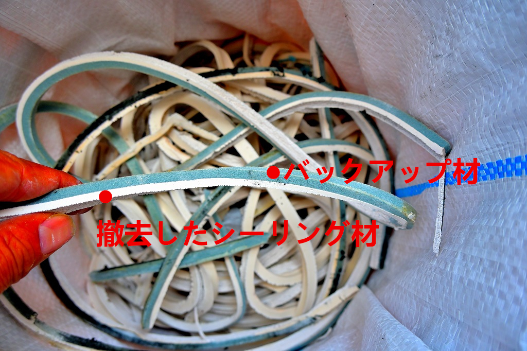 シーリングの厚みについて