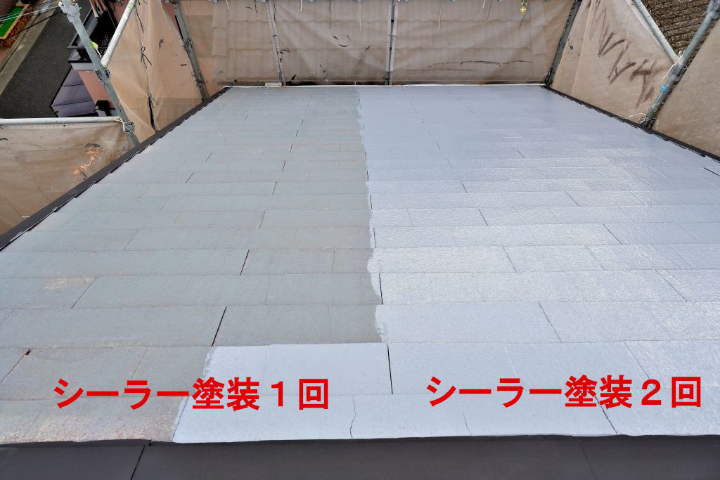 シーラー塗装２回目