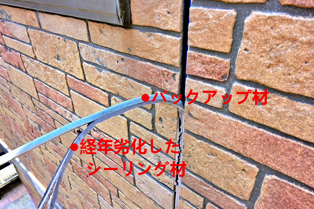 シーリングの厚みについて