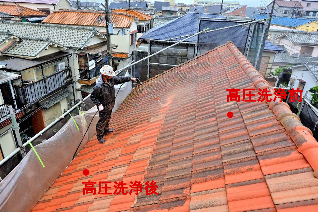 モ二エル瓦高圧洗浄